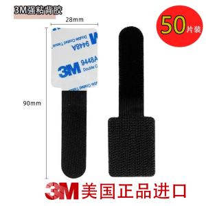 3M Magic Tape Organizer Desk Cable Management Computer Data Cable Fixed Storage Charger Line Tidy Strap Seamless Double-Sided Adhesive