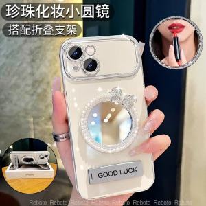 Pearl Makeup Mirror Bracket for Redmi Turbo3 Phone Case Note13/12R Silicone 11T Soft Case K50/K60e Invisible K70 Supreme Note10 Protective Case K40s Drop-Resistant K30i