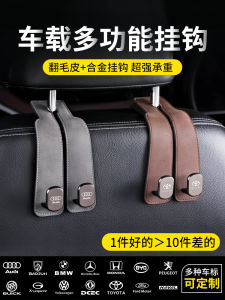 Cute Car Seat Hook Vehicle Mounted Heavy Duty Car Hook Rotatable Double Hooks Plastic Material No Drilling Required Installation