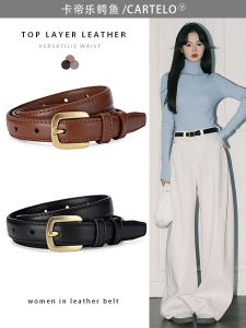 CARTELO | Women New Leather Belt Simple Versatile Denim