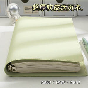 Ultra-Thick Soft Leather A5 Removeable Notebook Vintage Leather Surface Comfortable to Hold High-Aesthetic Value Notebook