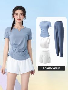BAISILING | Slim Fit Quick Drying Short Sleeve Yoga Suit