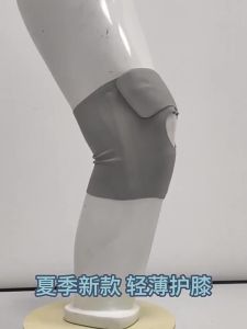 Summer Ultra-thin Japanese Meniscus Knee Pads Invisible Belt Support Strip Sports Non-slip Leg Guard Fixed Knee Protection