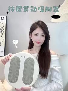 JIFANPAUL | Heating Foot Massager