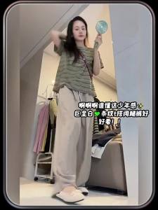 ZHENMANZI | Bộ Đồ Thời Trang Hàn Quốc 2 Mảnh