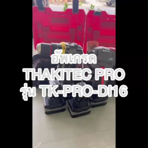 THAKITEC XTR PRO สว่านกระแทกไร้สาย มอเตอร์บัลเลส แบตเตอรี่ 18VMAX UPPOWER+ ขนาด 10 มม. แรงบิด 150 NM. XTR TECHNOLOGY โฉมใหม่ น้ำหนักเบา ทนทาน ทรงพลัง รุ่น TK-PRO-DI16