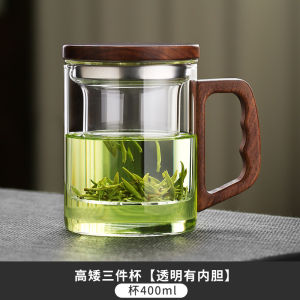 High Temperature Resistant Glass Cup Tea Cup Office Green Tea Brewing Mens Style Tea Water Separation Japanese Style Cup