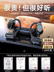 2025 New AI Intelligent Open Bluetooth Earphones Wireless Ear Hanging Sports Running Long Wear No Pain Super Long Standby