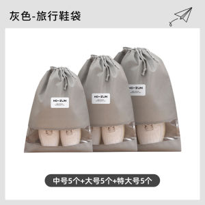 Waterproof Travel Shoe Storage Bag Drawstring Underwear Socks Clothes Organizer Bag for Luggage Durable Non-Woven Fabric