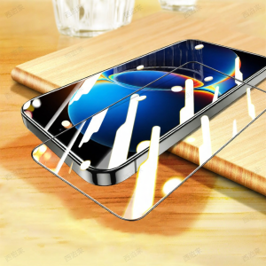 XIBOLAI | Full Coverage Privacy Protection Tempered Glass Screen Protector