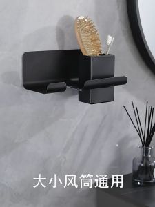 Giá Treo Máy Sấy Tóc Dán Tường Nhà Tắm Kệ Đỡ Máy Sấy Tóc Có Ngăn Để Đồ Tiện Lợi - 325