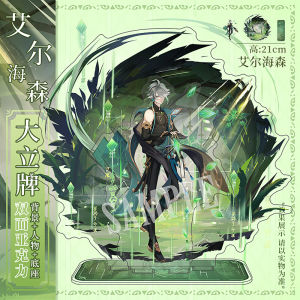 Aloy Statue Anime Figurine Birthday Gift 2D Character Stand Acrylic Material in Stock Gaming Culture Collectible Item