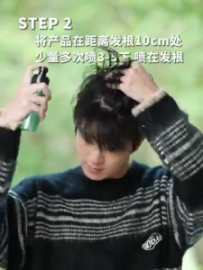 【SG Seller】MAKE SENSE Volumizing Hair Water Long Lasting Fluffiness Fluffy Water Hair Styling Spray Natural Volumizing