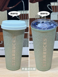 Starbucks Stainless Steel Travel Cup Desktop Cup Mint Green Series Frosted Seal Straight Drinking Cup Lid Anti-drip Cup Lid