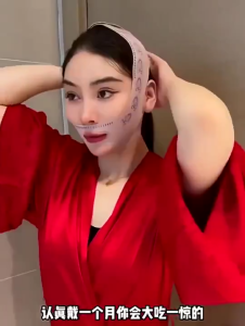 360° Fully Wrapped Face Shaping Headband with Elastic Adjustable Fit High-Quality Materials Silky Smoothness Breathable Comfort Local Seller V Face