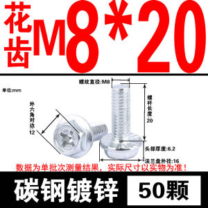 Galvanized Outer Hexagon Cross Flange Screw with Pad Anti-Loose Non Slip Machine Teeth Screw Flange Surface Bolt M4m5m6m8