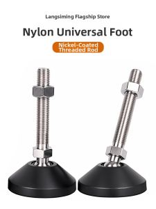 LANGSIMING | Height Adjustable Leveling Foot
