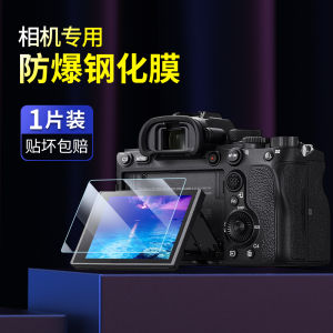 ฟิล์มกันรอยกระจกนิรภัย Sony A7C2 A7M4 A7M3 RM5 ZVE10 รุ่นที่ 2 Sony Micro Single A6700A6400 ฟิล์มกันรอยจอป้องกันการระเบิด