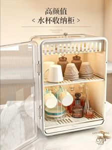 Ready Stock - Magnetic Door Dustproof Storage Box - Large 3-Tier PET Organizer Cabinet