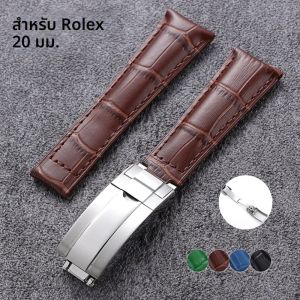 สายนาฬิกาขนาด 20 มม. สำหรับ Rolex SUBMARINER Water Ghost DAYTONA GMT หนังวัวแท้ลายฟูลเกรน สำหรับผู้ชายและผู้หญิง อุปกรณ์เสริมสายนาฬิกา