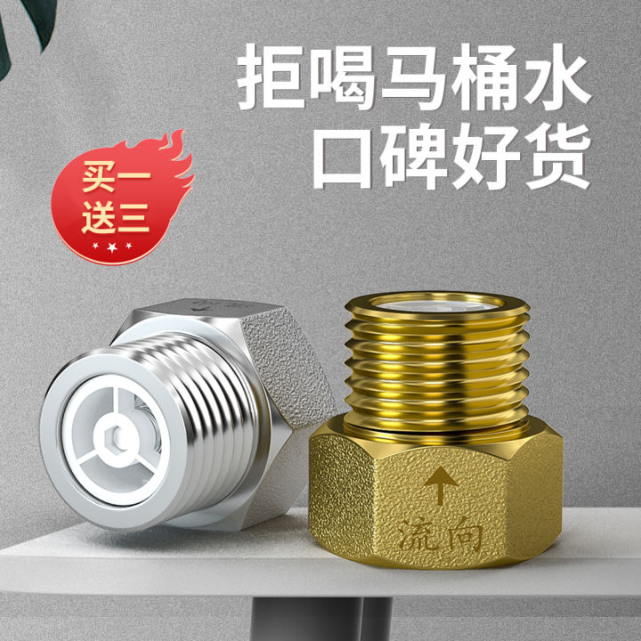 OneWay Check Valve Household Toilet AntiReverse Water Backflow 4