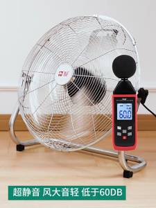 RogerAttina พัดลมตั้งพื้น พัดลมตั้งพื้นอุตสาหกรรมแรงสูง พัดลมไฟฟ้าแรงสูง พัดลมตั้งโต๊ะ พัดลมตั้งโต๊ะในครัวเรือน พัดลมไซต์โรงงาน พัดลม โล