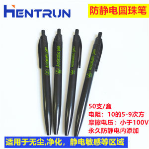 Anti-Static Ballpoint Pen Plastic Business Style 0.5mm Writing Tip Black And Blue Ink Oil-Based Pen ESD Stationery
