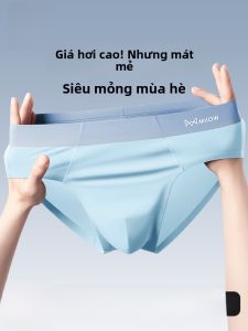 Quần lót tam giác MiiOW nam làm bằng Ice Silk mỏng cỡ lớn kháng khuẩn