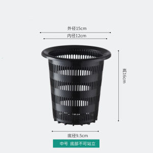 Meili Hydroponic Basket Planting Device Hydroponic Root Fixing Device Hydroponic Planting Cup Hydroponic Plant Deepening Plastic Hydroponic Flowerpot