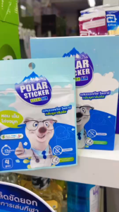 Polar Sticker Klear Air แผ่นแปะสติ๊กเกอร์ โพลาร์ หอม เย็น โล่งจมูก ขายแยก 1 ซอง (( 1 ซอง มี 4 ชิ้น))