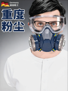 Breathable Dustproof Face Mask