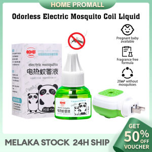 Electric Mosquito Repellant Device & Liquid Heating Mosquito Killer Non-Toxic Smokeless Odorless Pregnant baby available Ubat Nyamuk Elektrik 液体电动驱蚊器