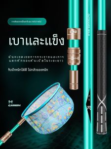 ชุดรูปตู้ปลาคาร์บอน Super Light Super Hard สำหรับตกปลา คุณภาพสูง น้ำหนักเบา ขนาดใหญ่ อุปกรณ์ตกปลาทั้งชุด