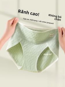 miiow | Pure Cotton High Waist Triangle Panties Womens Underwear Breathable Antibacterial Crotch High Split Short Shorts New 2025