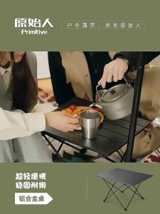 Picnic Table Portable Outdoor Folding Table Camping Supplies Barbecue Table Multifunctional Travel Table