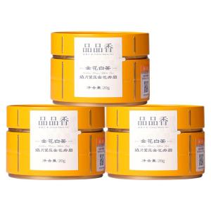 PINPINTEA | Aged White Fuding Tea 60g