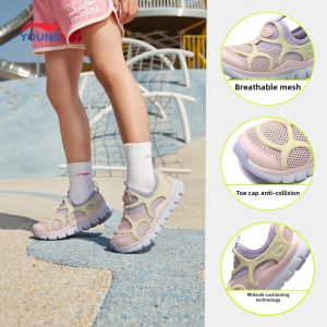 LI-NING KIDS | Summer Breathable Slip-On Sports Shoes