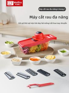 Multifunction Peeler and Shredder