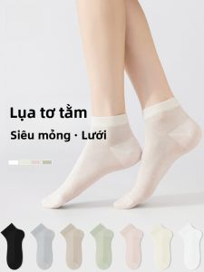 MiiOW | Tất ngắn lụa tơ tằm MiiOW dành cho nữ mùa hè mỏng thoáng khí chống mùi tất lưới lụa băng mát mẻ màu trắng mới 2025