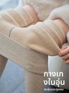 MiiOW | กางเกงขายาวทรงเข้ารูปเอวสูง ผ้าฝ้ายผสม เอวยางยืด หนา สำหรับผู้หญิง ฤดูใบไม้ร่วง/ฤดูหนาว กางเกงขายาวทรงเข้ารูปเอวสูง ทรงเข้ารูป