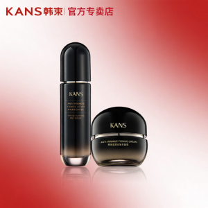 KANS | Firming And Anti-wrinkle Skin Care Set