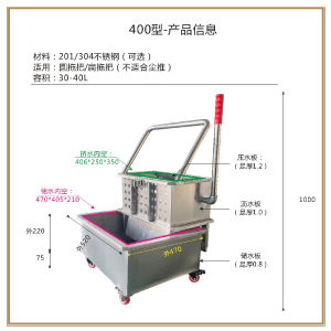 Stainless Steel Mop Squeezer Car Metal Press Water Car Hotel And Restaurant Cleaning Tool Durable Housekeeping Floor Cleaner