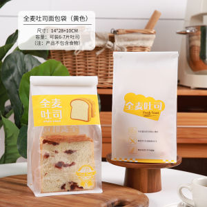 Bakery Grade Toast Slice Packaging Bag with Window Red Bean Paste Bread Wire Edge Stand up Bag Food Grade Kitchen Cooking Tool