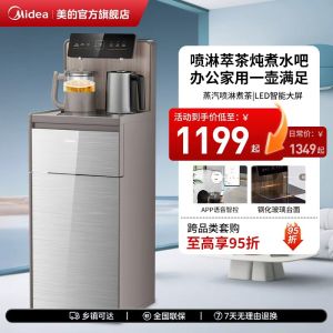 Midea Tea Bar Machine Home Drinking Water High End 316L Kettle Health Cooking New Model 2025 Double Outlet Tap Electronic Temperature Control