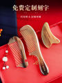 Handmade Ivory Comb Set Wedding Gift for Girlfriend Boxed Family Personal Care Tool Hair Comb Massage Comb High End Gift. 