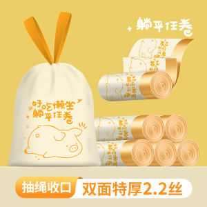 Extra Thick Drawstring Kitchen Waste Bag Pig Shaped Portable Home Use Large Size No Tear Household Cleaning Tools Garbage Bags