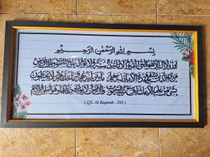 Hiasan dinding Cetak Kaligrafi indah Surah ayat Qursy plus bingkai ukuran 100x50cm