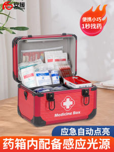 กล่องเก็บยาขนาดเล็กพกพาสะดวกสำหรับใช้ในบ้าน กลางแจ้ง รถยนต์ เยาวชน สeniors กล่องยาขนาดเล็กแบบพกพาที่หนาขึ้นสำหรับใช้ฉุกเฉิน