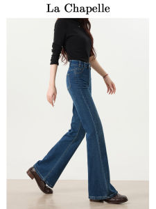 La Chapelle Retro Blue Bell Bottom Jeans Womens Slim Fit Floor Length High Waist Zipper Casual Wear Resistant Stretch Denim