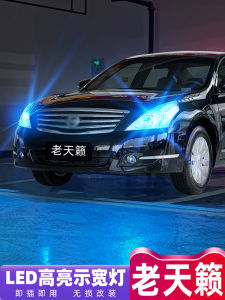 Fijian Car LED Turn Signal Lights for Nissan Altima 04-12 Models Modified Exterior Lamp Pair 12V